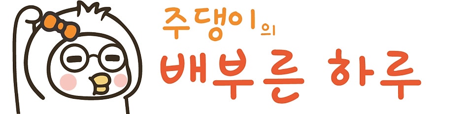 투다리 영천시청점 사진 1