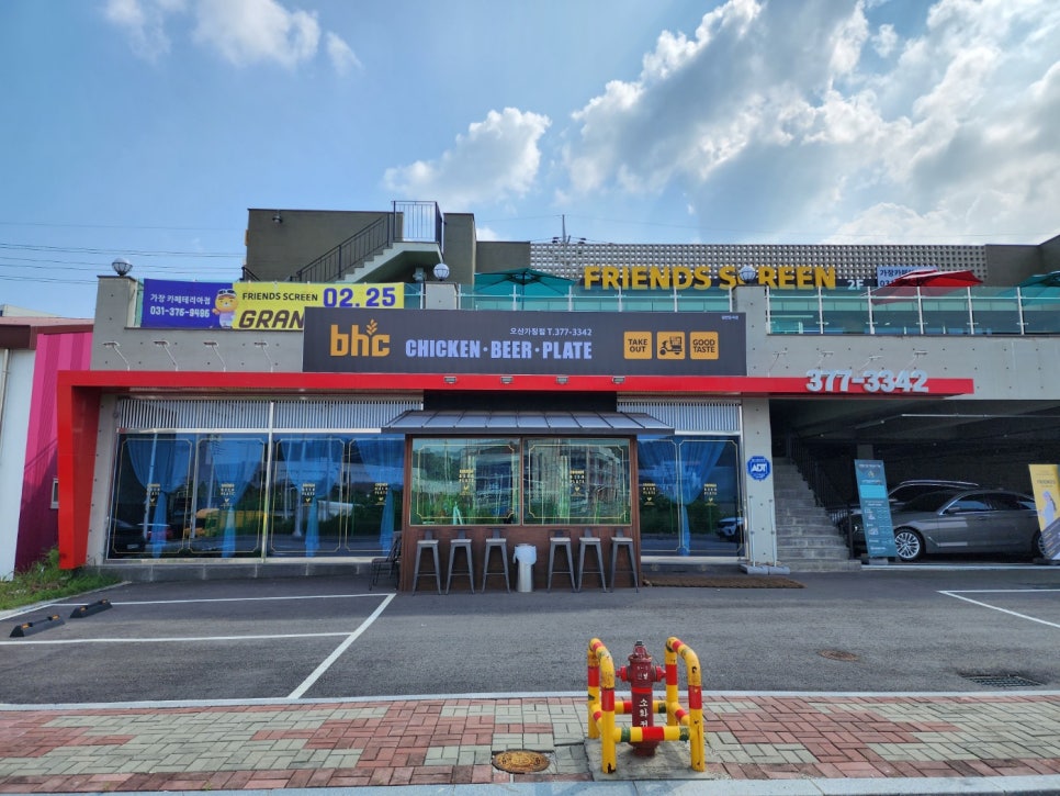BHC치킨 오산가장점 사진 1