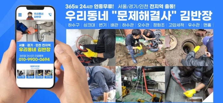  싱크대막힘.역류. 원인을 알아볼까요?싱크대는 왜 막힐까?