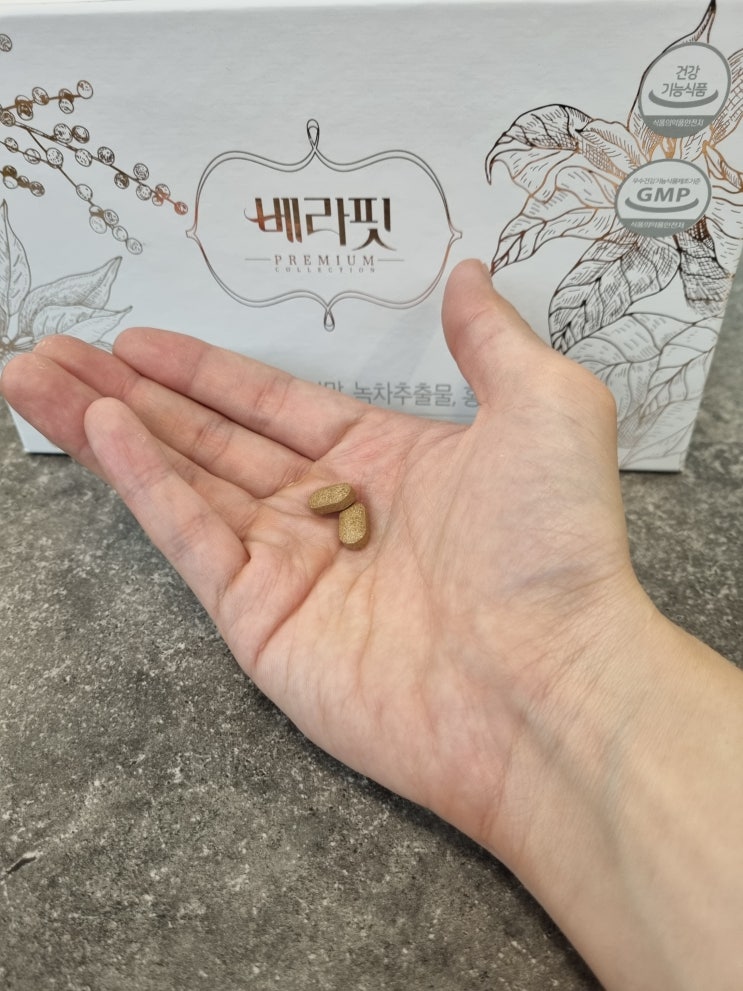 오나라 베라핏 다이어트, 가격 알아보기전 알아야할 내용 간단정리(성분/먹는법/주의사항 등) 오나라 베라핏 다이어트, 가격 알아보기전 알아야할 내용 간단정리(성분/먹는법/주의사항 등)