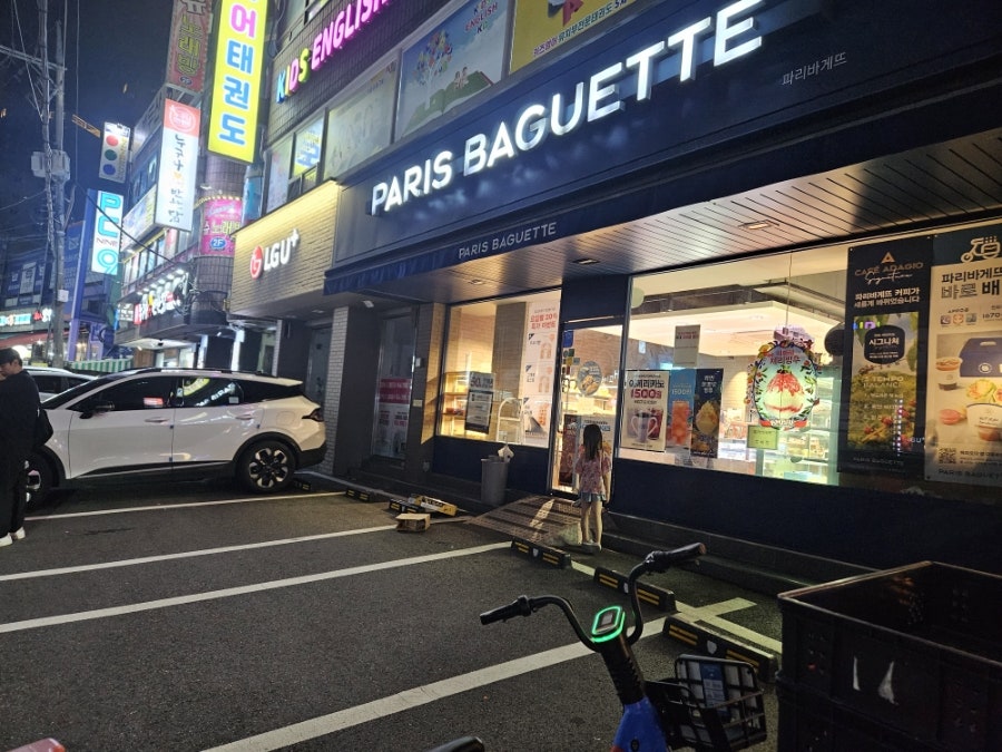 파리바게뜨 장암동아점 사진 2