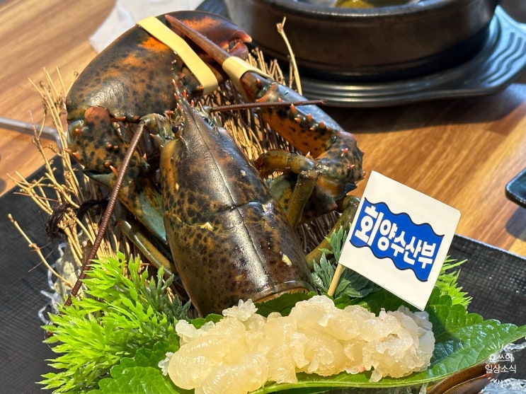 대전 관평동 맛집 : 모임하기 좋은곳 회양수산부
