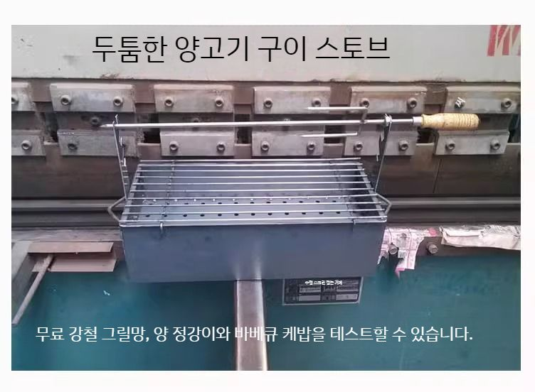 통돼지바베큐기계 구매후기 집에서 간편하게 즐기는 바베큐의 새로운 방식