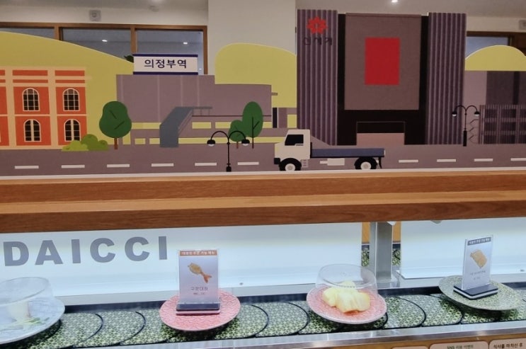  넓고 깔끔한 회전초밥 전문점 용현동 맛집 스시다이찌