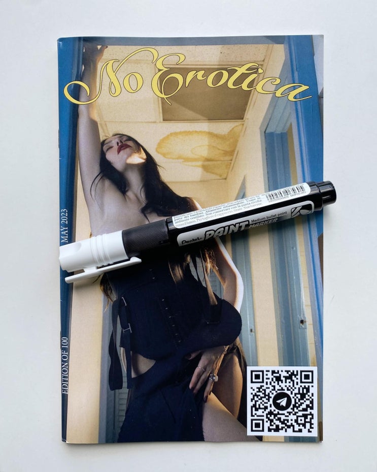  NO EROTICA #3