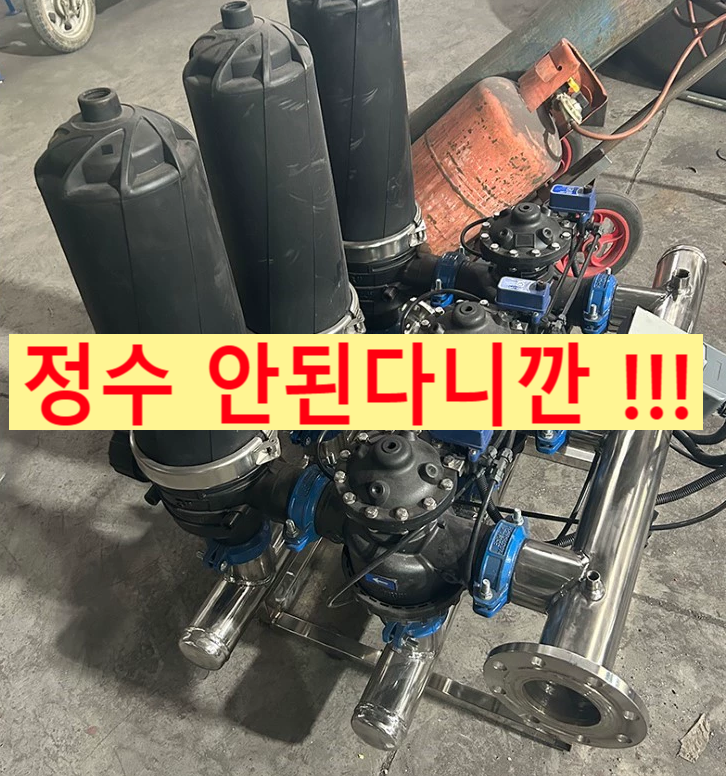  수영장 지하수 여과기 아직도 디스크필터 샌드필터 모래 여과사 넣나요? (글쎄.. 충북 청주 카페)