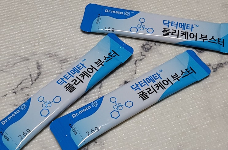  여자의 그 날을 위한 영양제! '폴리케어 부스터' 활성형 엽산, 이노시톨 추천!