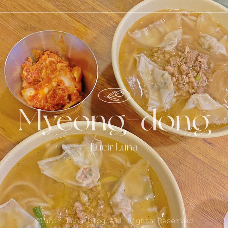 서울 미쉐린 맛집 명동교자 칼국수 맛집 솔직후기 서울 미쉐린 맛집 명동교자 칼국수 맛집 솔직후기