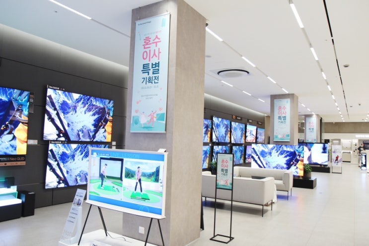 삼성전자 혼수이사 특별기획전 상담 후기! 절전 가전제품 준비해요! 삼성전자 혼수이사 특별기획전 상담 후기! 절전 가전제품 준비해요!