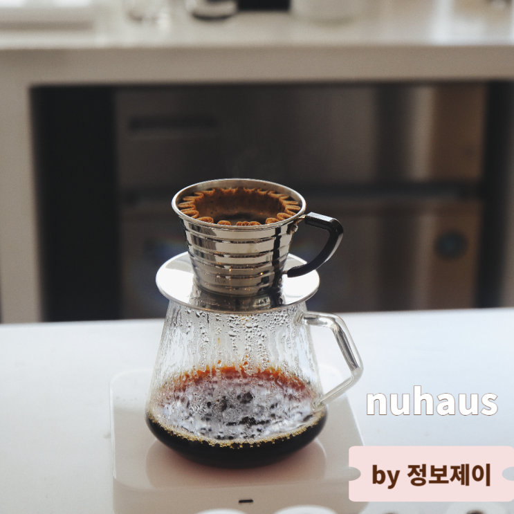  커피 맛집 홍대 카페 누하우스(nuhaus)