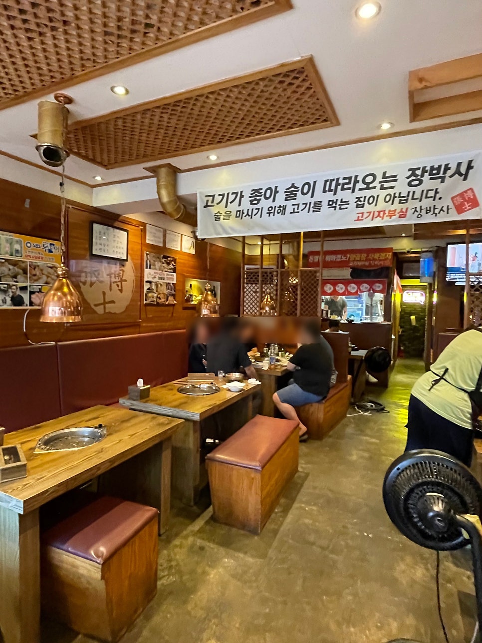 장박사 연산직영점 사진 4