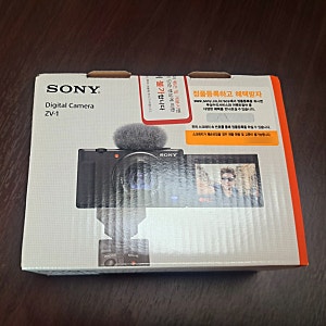 소니 코리아 정품등록하는 방법~ 카메라 제조번호, 스티커번호 (feat. ZV-1 카메라)