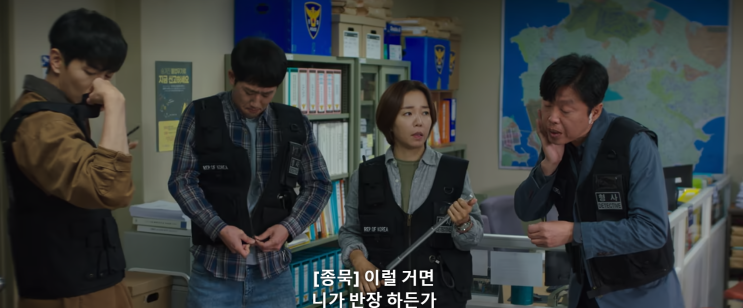  (드라마 줄거리/리뷰) 힙하게 2화 (2부)