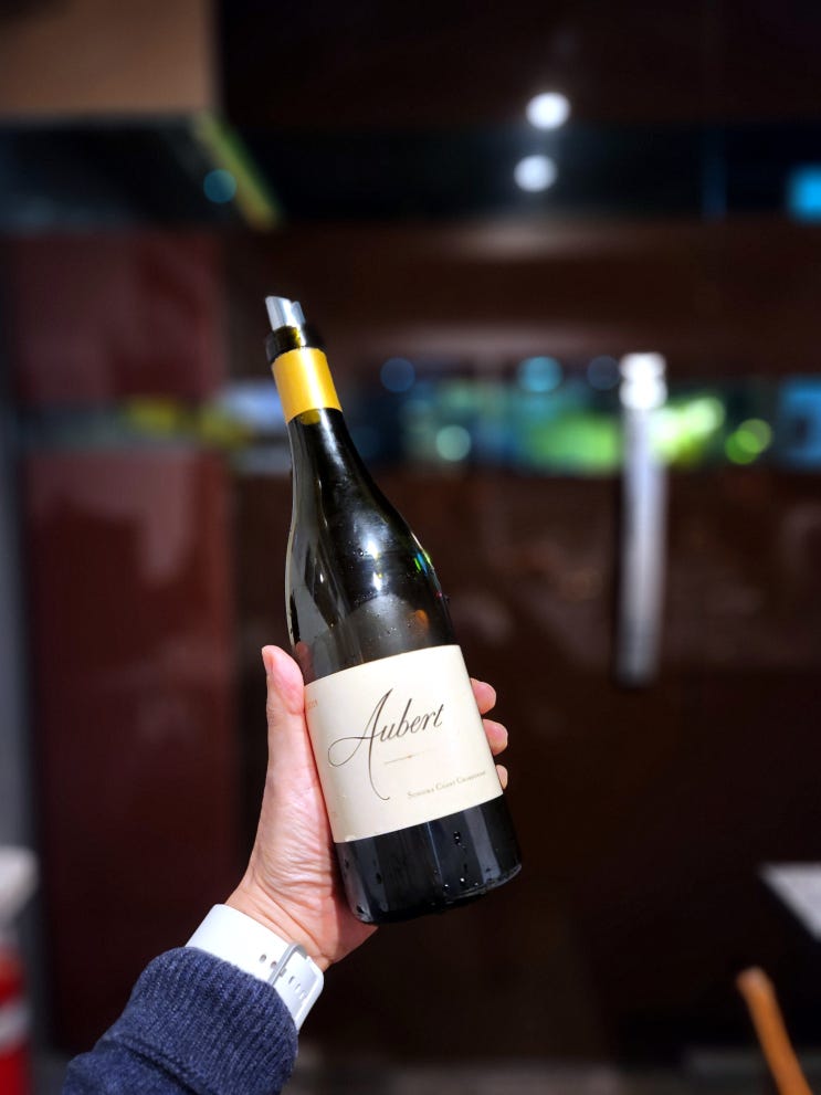  [미국] Aubert CIX Vineyard Chardonnay 2019 - 파워풀하다