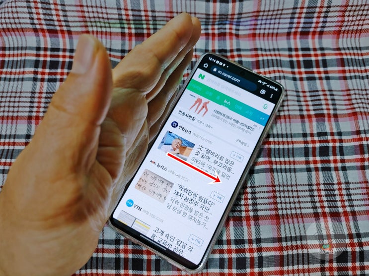  갤럭시 캡쳐 스크린샷 방법 3가지 꼭 알아두자