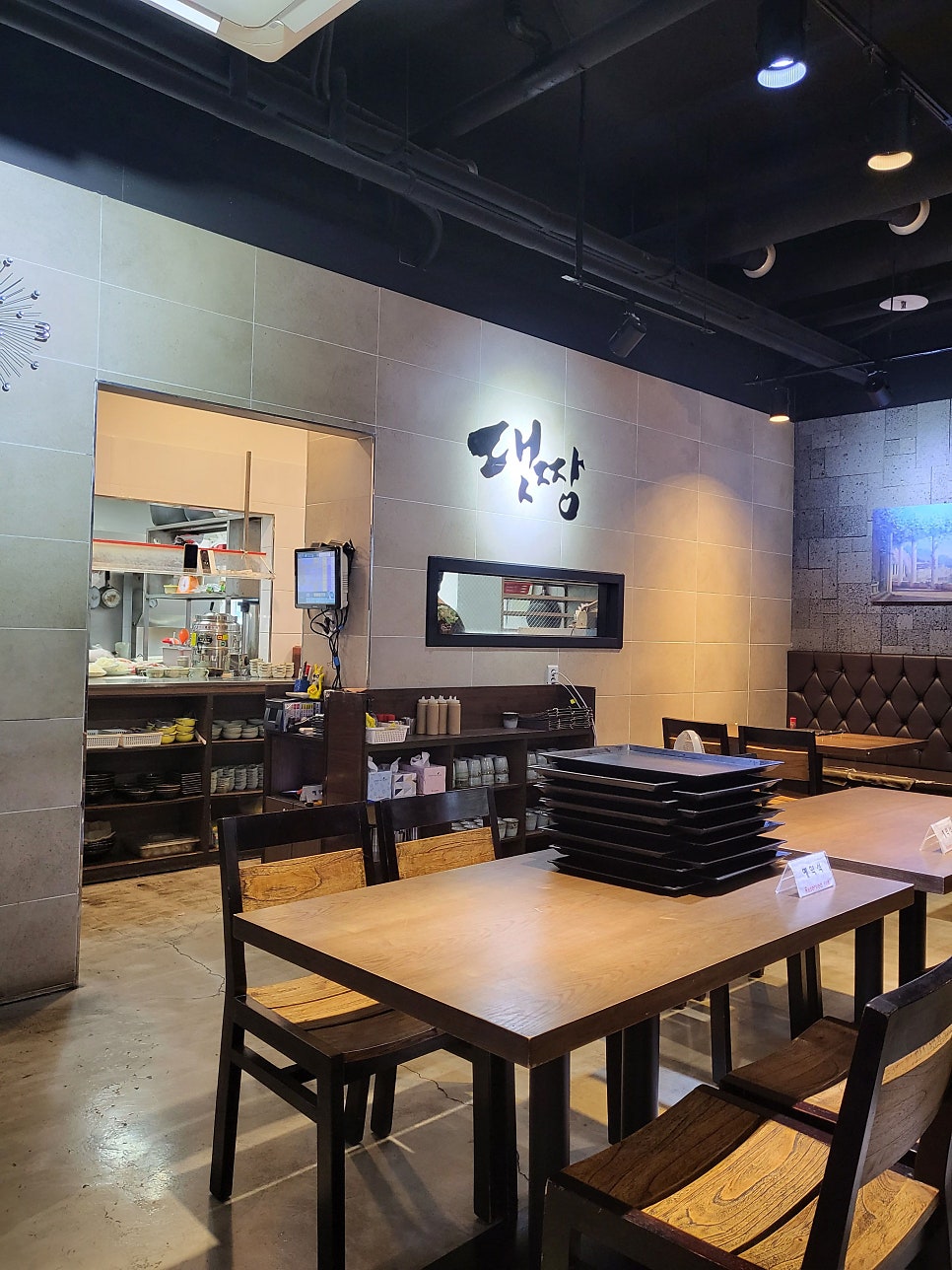 댓짱돈까스 강서한강자이점 사진 6
