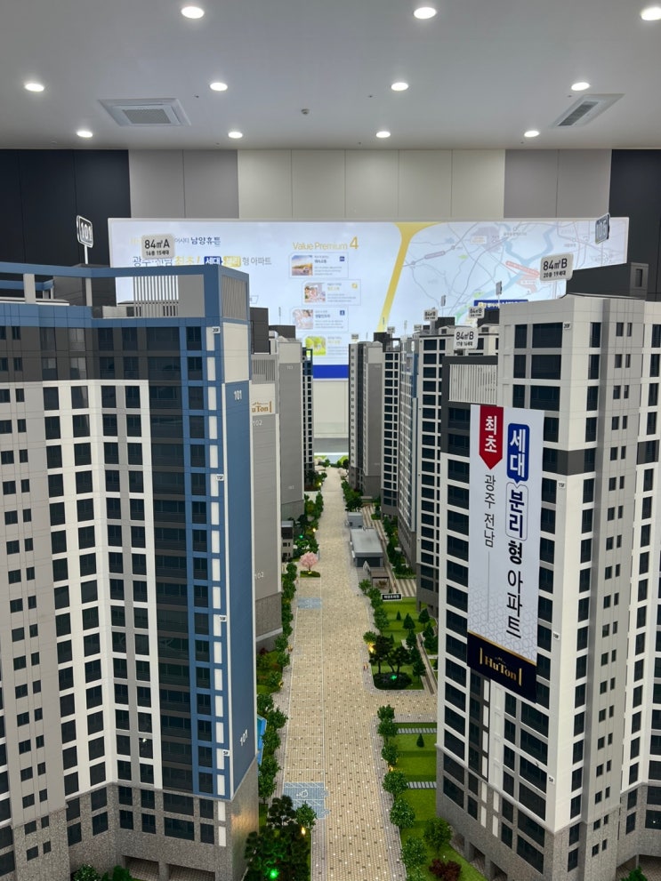  분양권 전매 제한 뜻과 제한 기간