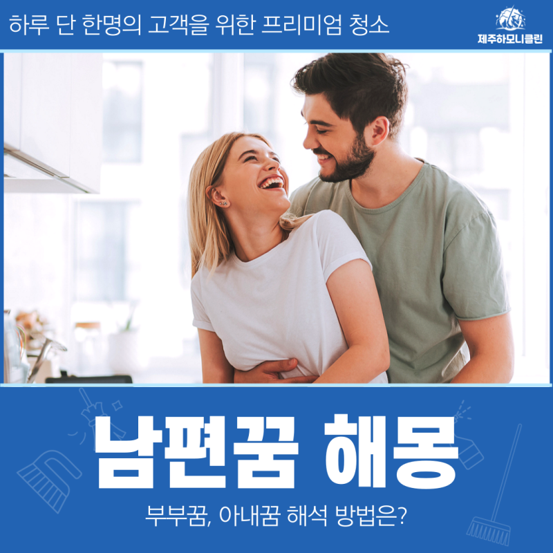 담배 해몽 제가 남편이 아내가 여자가 담배를 피우는 꿈 담배를 피우는 꿈 노끈담배를 피우는 꿈