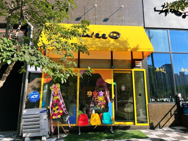  원주 여행️ㅣ강원도 원주 가볼 만한 소품샵 "무이 muiee" (#옷입히기 인형키링)