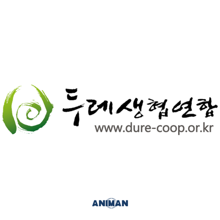  [애니먼] 두레생협 입점 기념 펫밀크 '애니유' 한정수량 할인 판매!