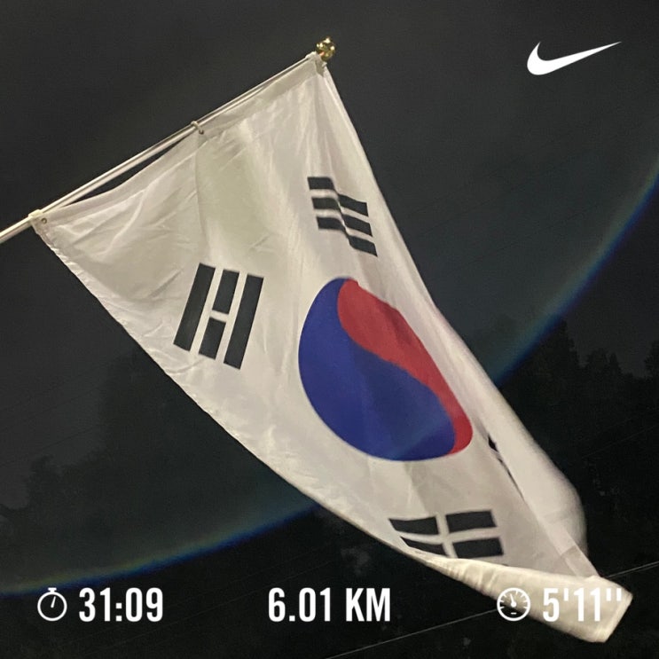  러닝로그_230814