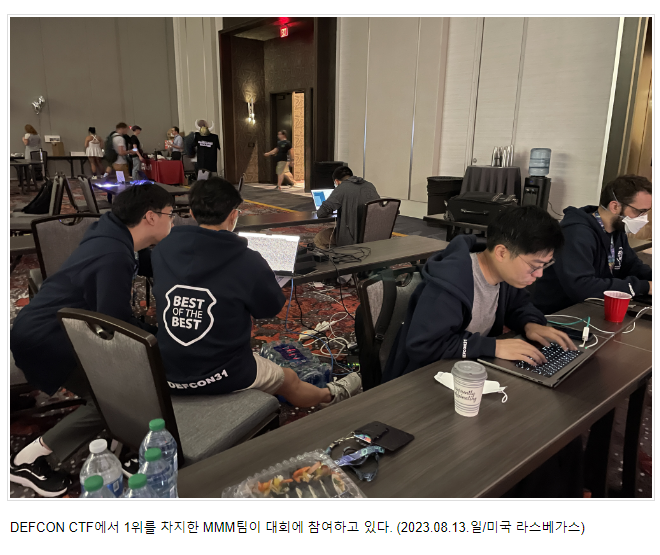 차세대 보안리더, 대한민국의 사이버보안 위상을 높이다 차세대 보안리더, 대한민국의 사이버보안 위상을 높이다