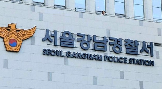 <b>현직 경찰</b>이 불법 안마방에서 시술받다 <b>적발</b> 강남<b>경찰</b>서... 