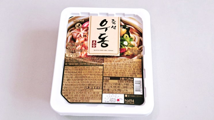 오랜만에 맛없는 라면 먹어봄, 노브랜드 즉석 우동은 비추합니다! 오랜만에 맛없는 라면 먹어봄, 노브랜드 즉석 우동은 비추합니다!