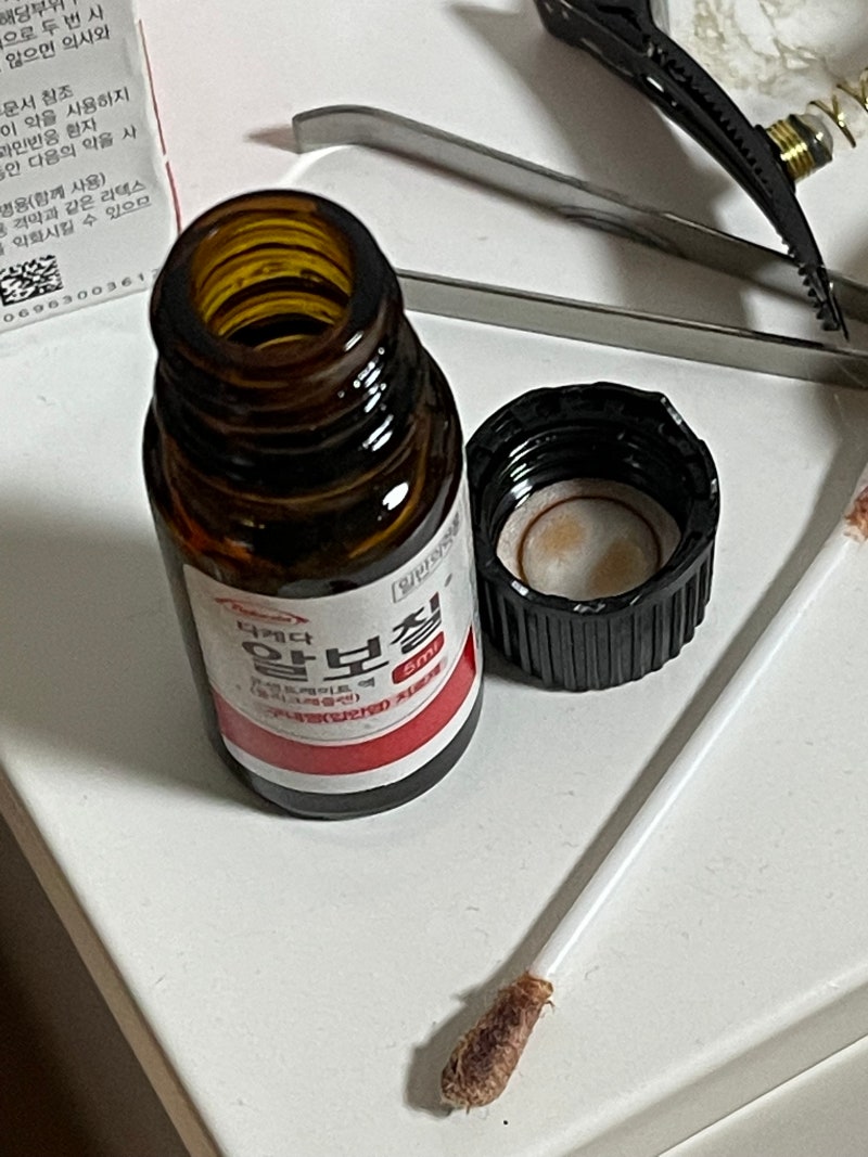알보칠 질염 치료에도 효과 있어요