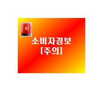  금융감독원보도자료