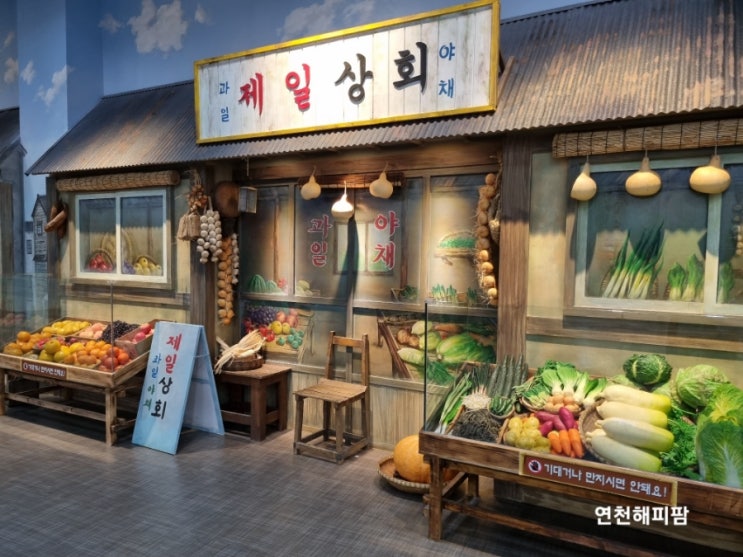  파주 연천 아이와가볼만한곳 실내 연천고랑포구역사공원