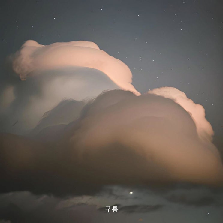 서진용 - 구름 [노래가사, 듣기, Audio]