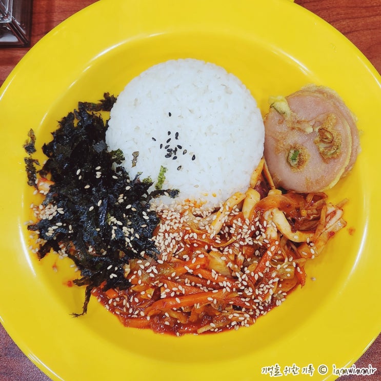 요즘 자주 가는 분식집 가산동 더김밥 요즘 자주 가는 분식집 가산동 더김밥