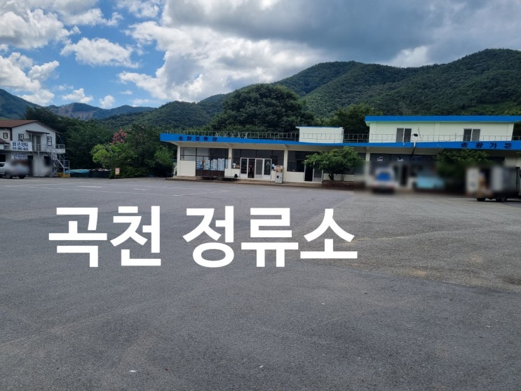  곡천 광주 시외버스 시간표, 곡천정류소