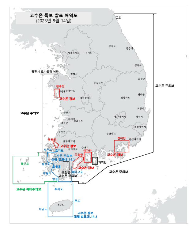 제주 연안, 고수온 경보 대체 발표