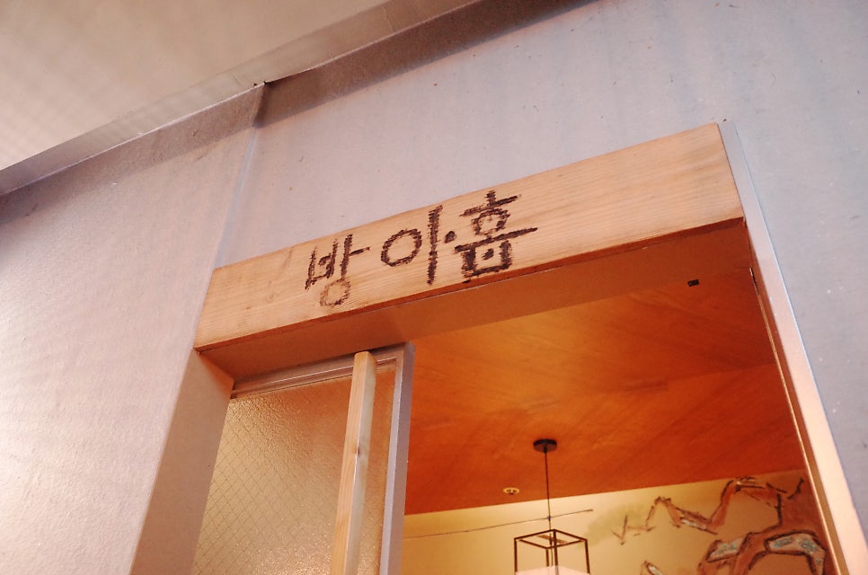 청담제주물항 청담점 사진 5