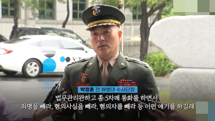 '(신범철) 차관님과 상의' <b>유재은 법무관리관</b> 기피 신청