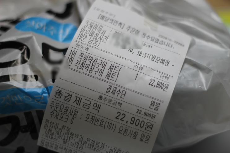  [대전 노은, 반석] 서울 맛집1위의 김사부의 곱창명가 유성본점
