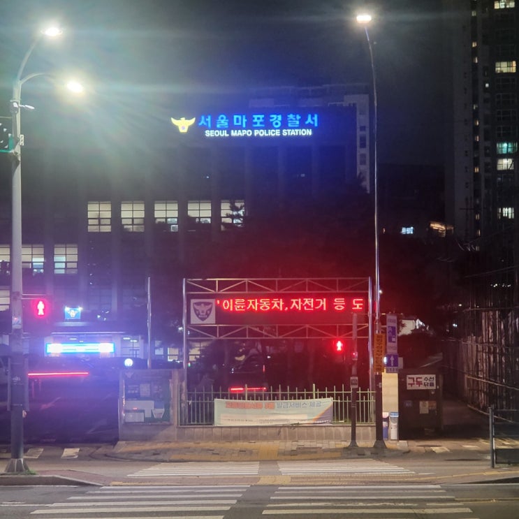  살인예고글 처벌 살인예비죄 협박죄 위계공무집행방해죄 가능