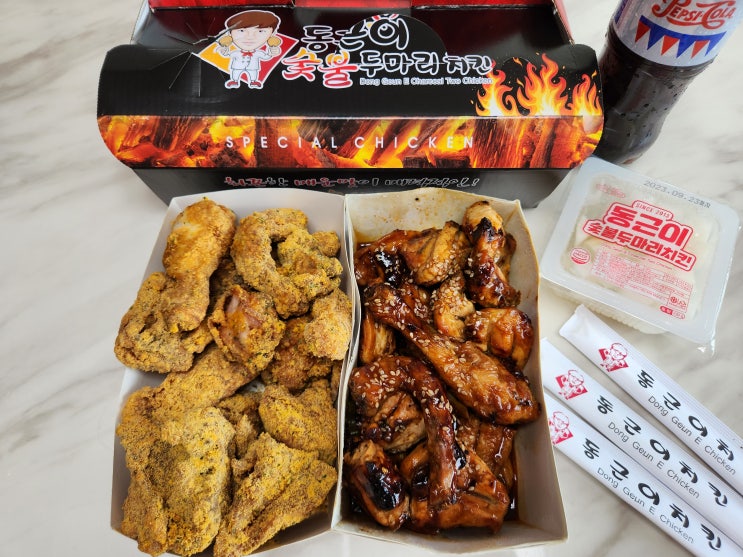  세종 보람동 맛집 동근이숯불두마리 치킨 가성비 좋은 세종시 야식