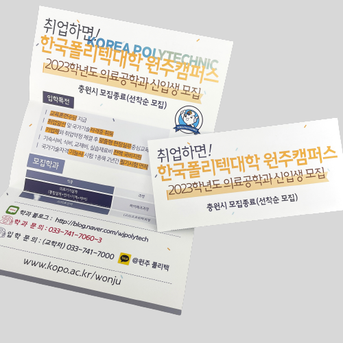  대학교 인쇄물은 에이프린트