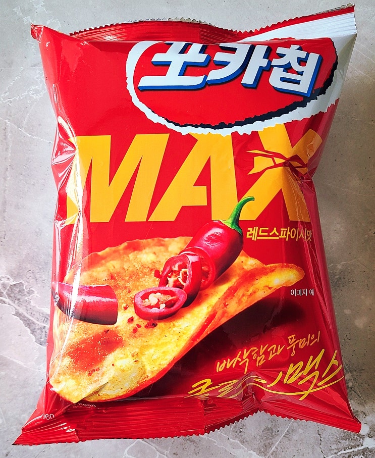  편의점에서 신상과자, 라면 사기