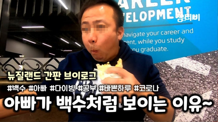  오산 부산동 시티자이 인테리어필름 시트지 공사 FEAT. 문틀 문짝 주방 싱크대 냉장고장 화장대 펜트리 샷시 섀시 창문 몰딩 NO. 647-1 세교 2 호반써밋 라포레 수원 세교