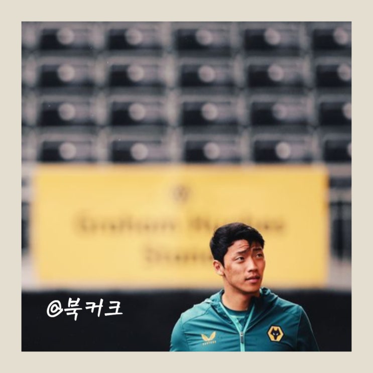 <b>맨유 경기</b>일정 프리미어리그 <b>황희찬</b> 울버햄튼 결과 승부 예측... 