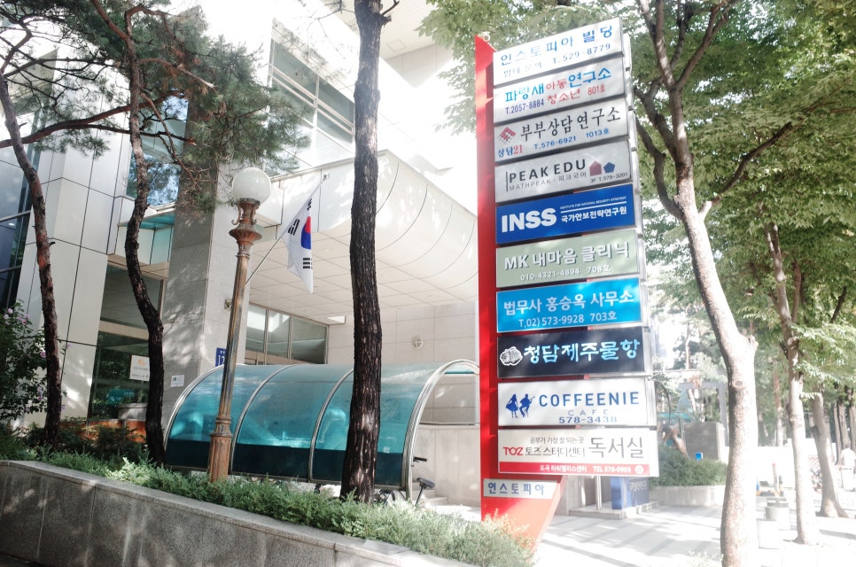 청담제주물항 청담점 사진 2