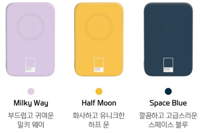  팬톤 맥세이프 보조배터리 아이폰 무선충전 10000mAh