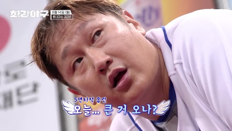 몬스터즈 경기도리그 올스타 경기 역대급 결과 신재영 선성권 시구 애국가 수많은 셀럽 경기관람 이장우 민우혁 최강야구 53회 몬스터즈 경기도리그 올스타 경기 역대급 결과 신재영 선성권 시구 애국가 수많은 셀럽 경기관람 이장우 민우혁 최강야구 53회