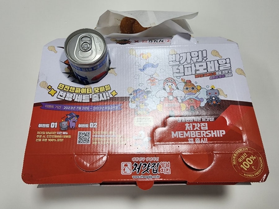 처갓집양념치킨 고덕좌교점 사진 4