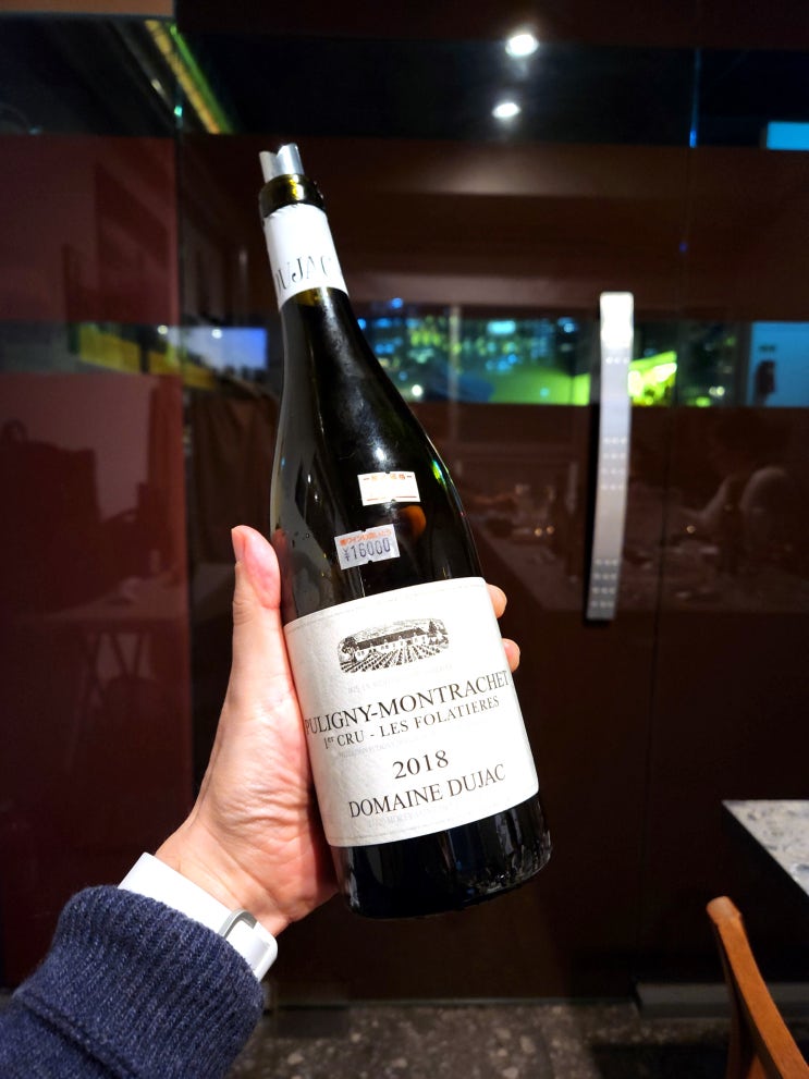  [프랑스] Domaine Dujac Les Folatieres Puligny-Montrachet Premier Cru 2018 - 은은했다
