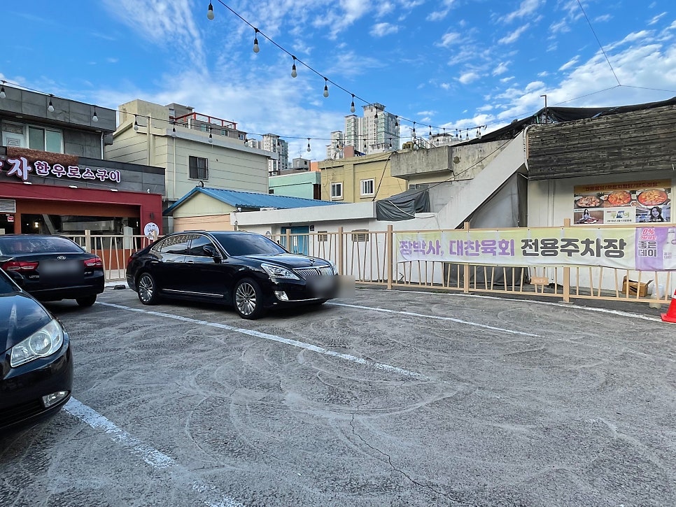장박사 연산직영점 사진 2
